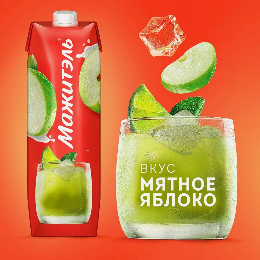 Сывороточно-молочный коктейль Мажитэль с соком и с витаминами со вкусом Мятное яблоко Neo 950г фото 2