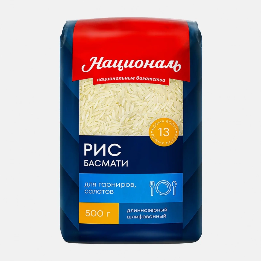 Рис Националь Басмати 500г фото 1