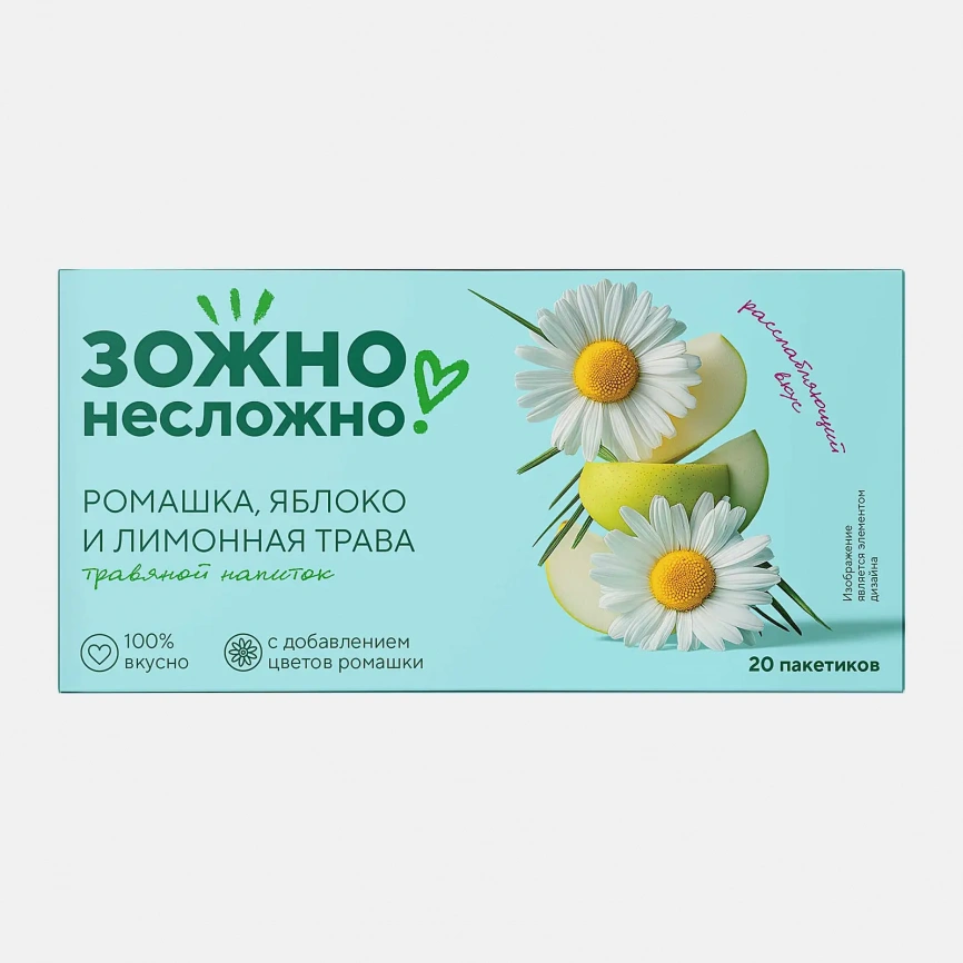 Травяной напиток ромашка-яблоко-лимон Зожно Несложно 20пак фото 1