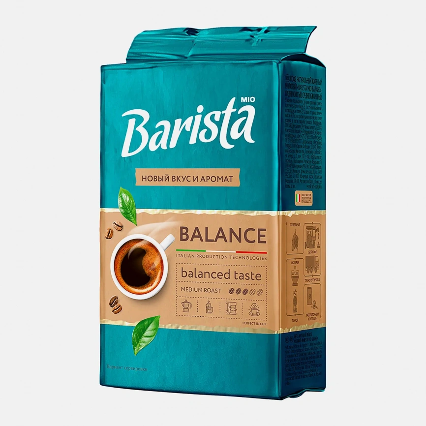 Кофе молотый Barista Mio Баланс натуральный жареный 225г фото 1