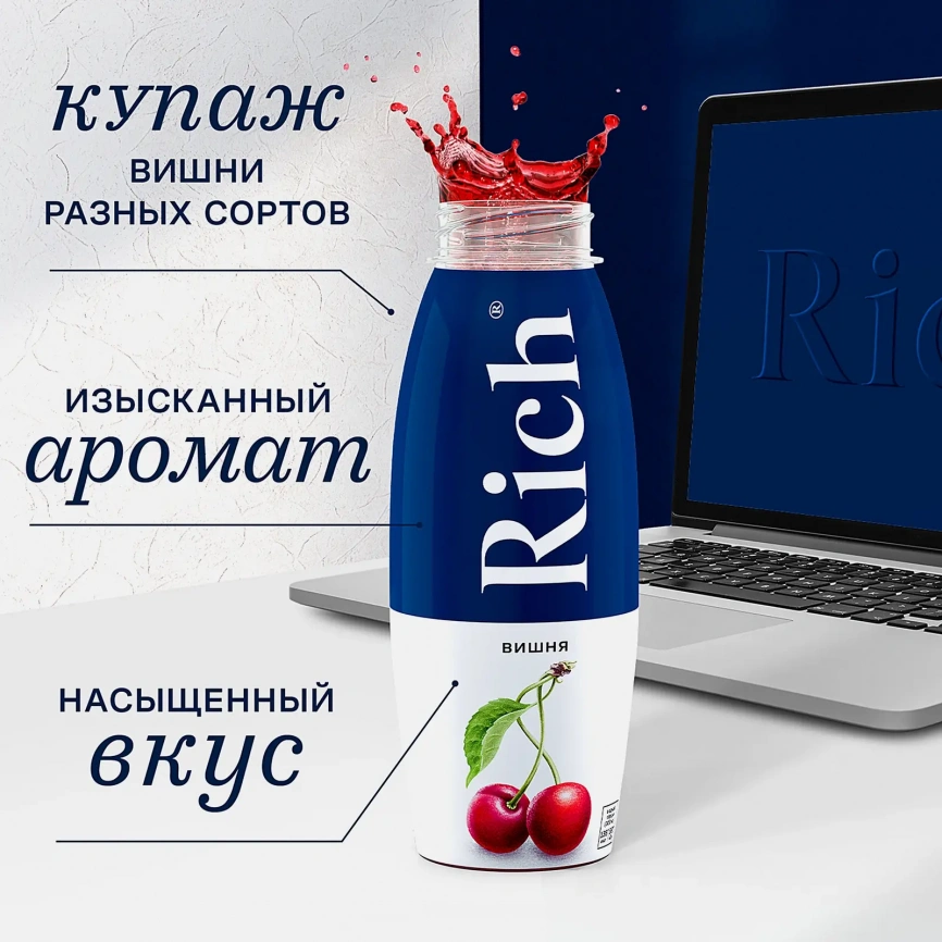 Вишневый нектар Rich 300мл фото 3