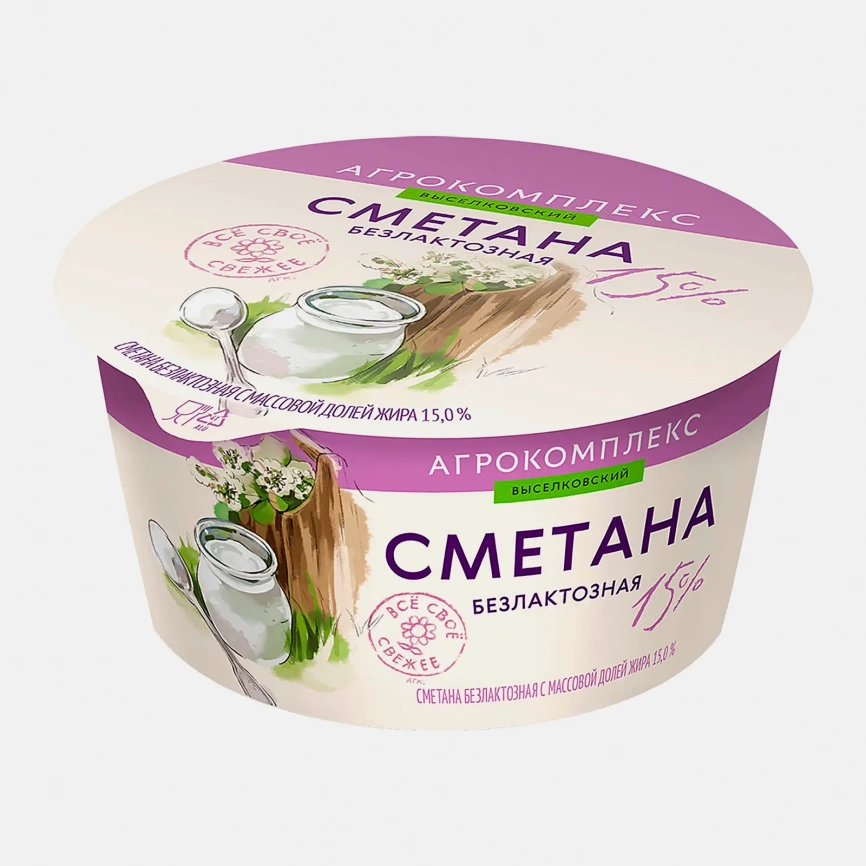 Сметана безлактозная Агрокомплекс 15% 180г фото 1