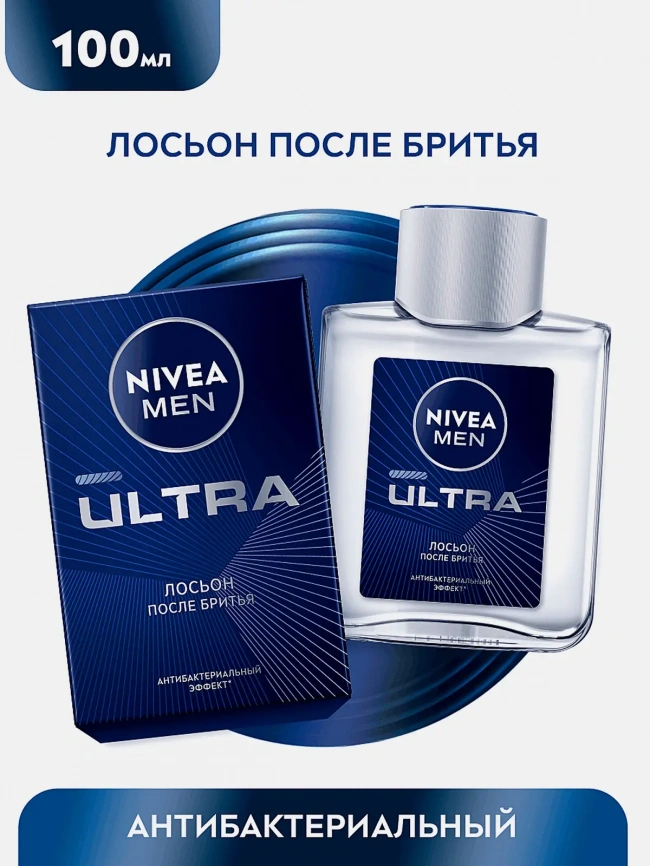 Лосьон после бритья Антибактериальный эффект NIVEA Men Ultra 100мл фото 5