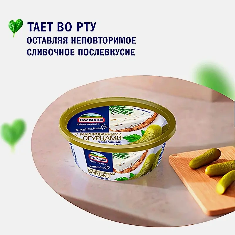 Сыр творожный Hochland с маринованными огурцами 60% 140г фото 4