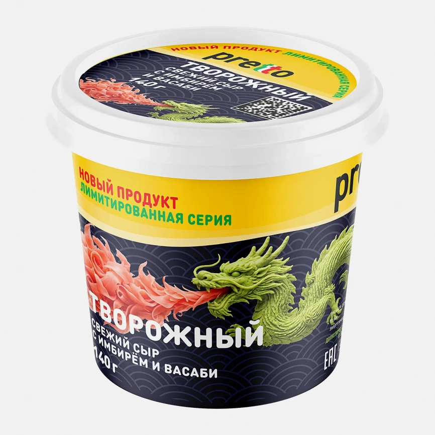 Сыр творожный с имбирем и васаби Pretto 60% 140г фото 4