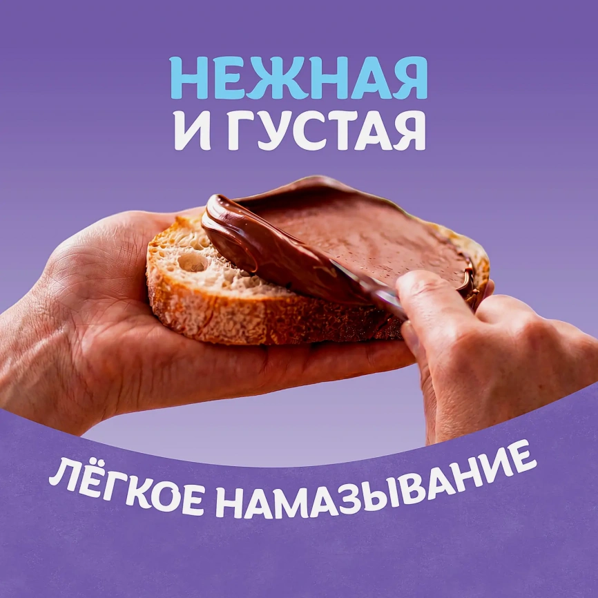 Паста Milka ореховая с какао 180г фото 5