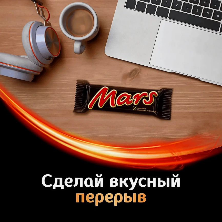Батончик с карамелью и нугой Mars 50г фото 4