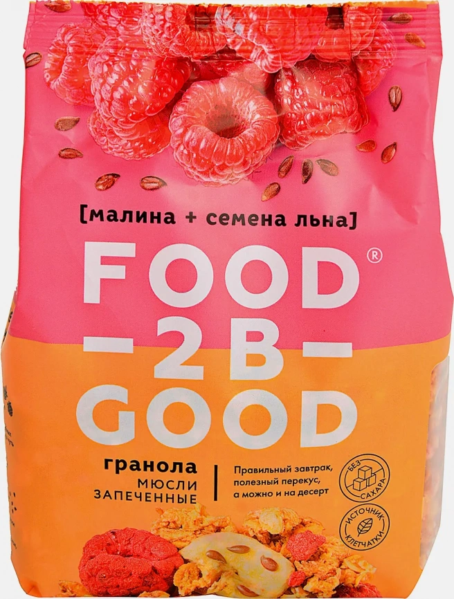 Гранола Foodtobegood Малина и семена льна 300г фото 3