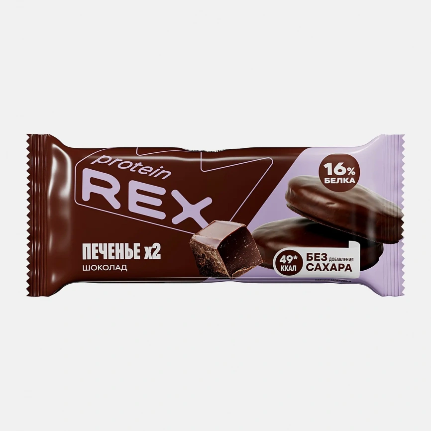 Печенье протеиновое Шоколад в глазури Proteinrex 25г фото 1