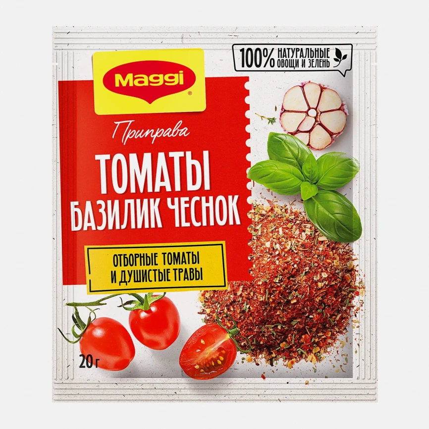 Приправа сухая с томатами базиликом и чесноком Maggi 20г фото 1