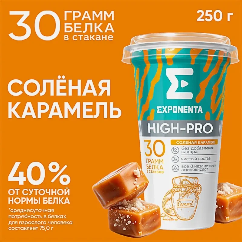 Напиток кисломолочный High-Pro соленая карамель высокобелковый Exponenta 0% 250г фото 2