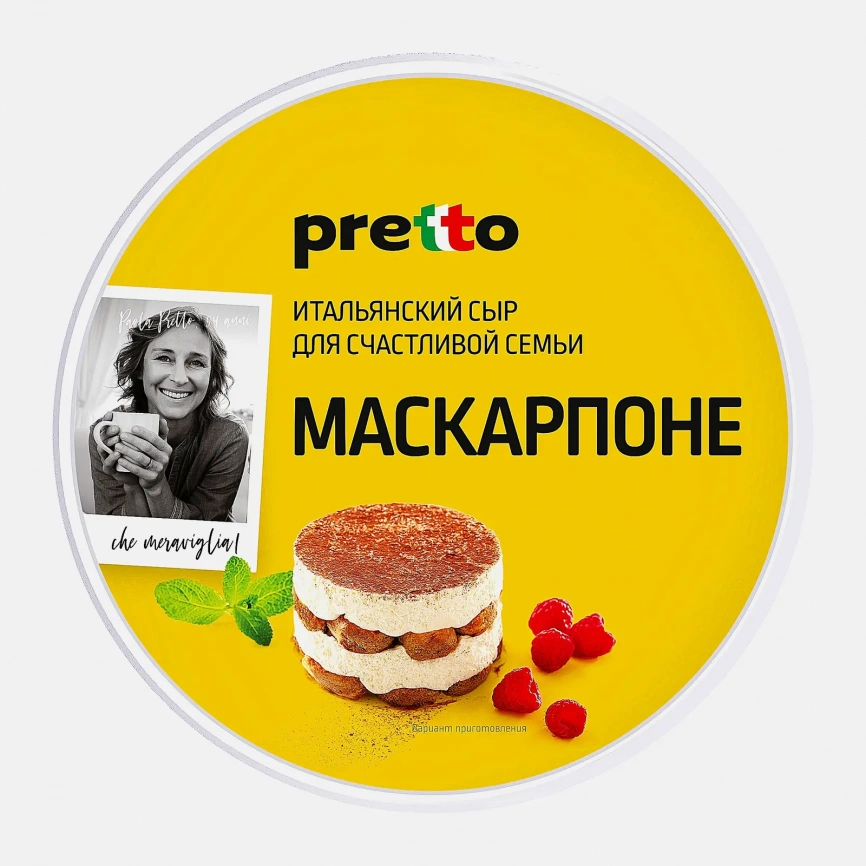 Сыр Pretto Маскарпоне 80% 250г фото 2