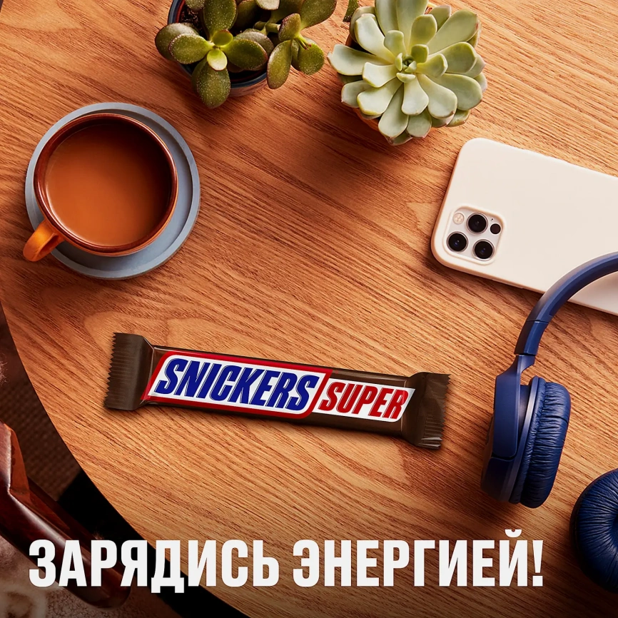 Шоколадный батончик с карамелью арахисом и нугой Snickers Super 80г в ассортименте фото 7