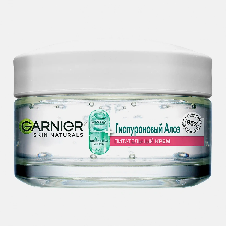 Алоэ-крем для лица Garnier Skin Naturals Гиалуроновый питательный для сухой и чувствительной кожи 50мл фото 1