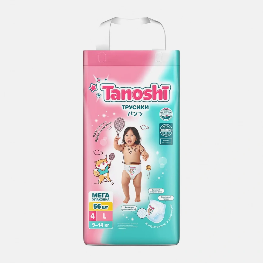 Трусики-подгузники Tanoshi детские р.L 9-14кг 56шт фото 1