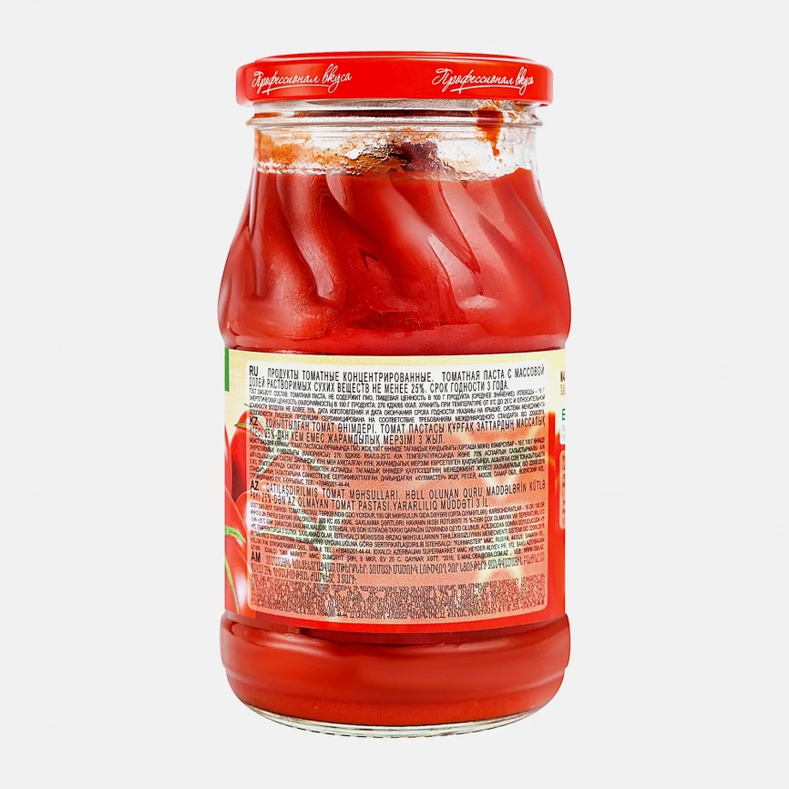 Томатная паста Кухмастер 480г фото 3