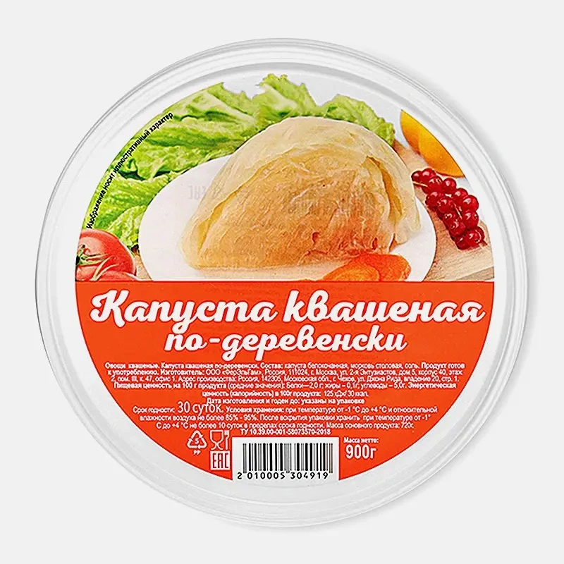 Капуста квашеная по-деревенски 900г фото 3