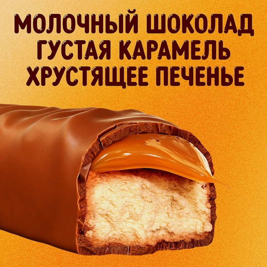 Конфеты шоколадные Twix Minis 184г фото 2