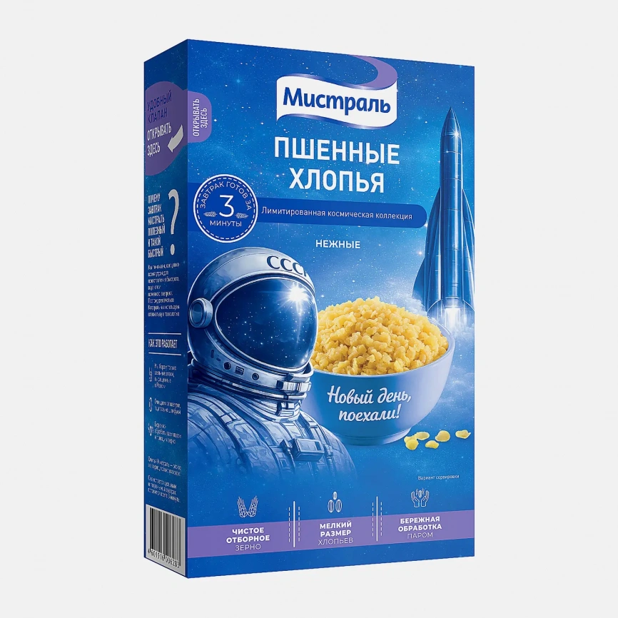 Хлопья Мистраль Пшенные 400г фото 2