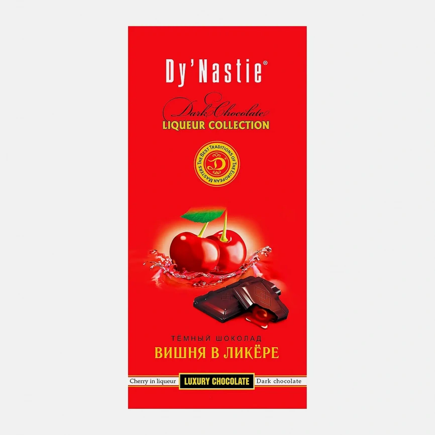 Шоколад темный Вишня в ликёре Dy Nastie 48% 100г фото 1