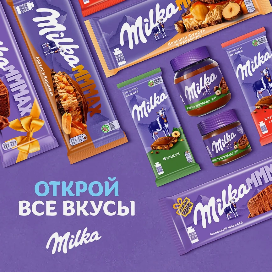 Паста Milka ореховая с какао 180г фото 9