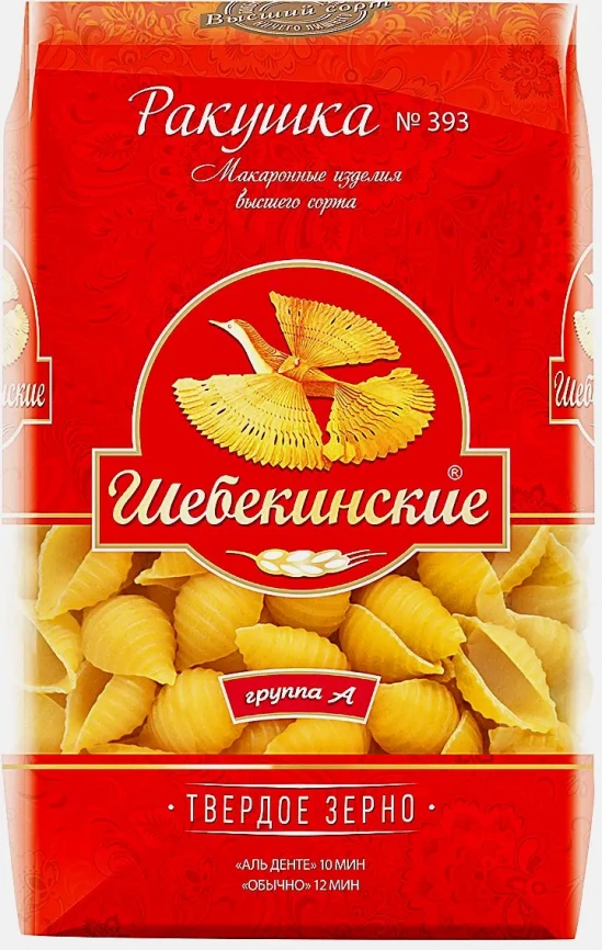 Макароны Шебекенские Ракушка 450г фото 1