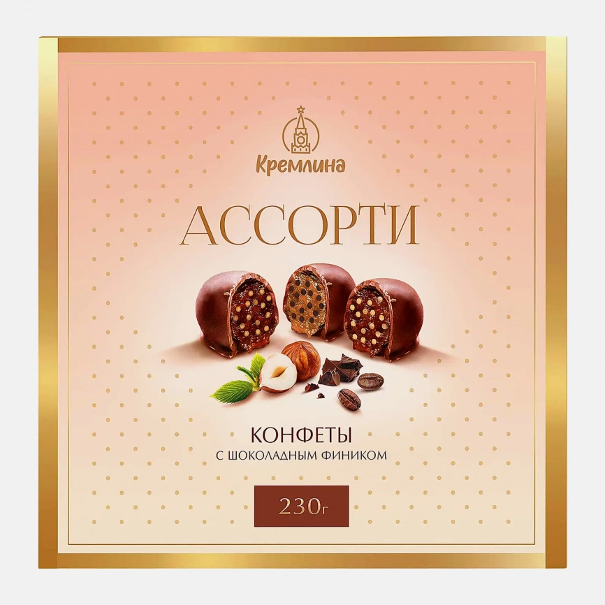 Шоколадные конфеты Кэжуал ассорти с фиником Кремлина 230г фото 1