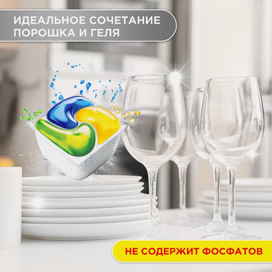 Капсулы для посудомоечных машин Fairy Platinum Лимон 113шт фото 3