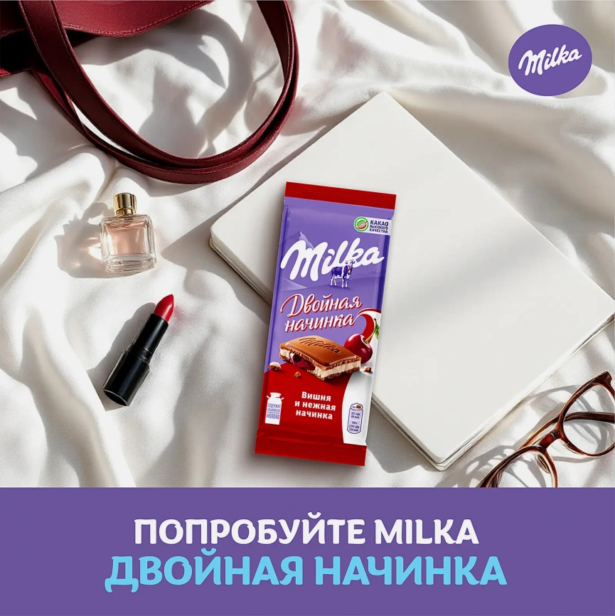 Шоколад Milka молочный Двойная начинка вишня и нежная начинка 80г фото 5
