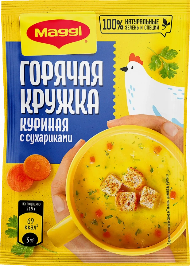 Суп моментального приготовления Горячая кружка куриная с сухариками Maggi 19г фото 1