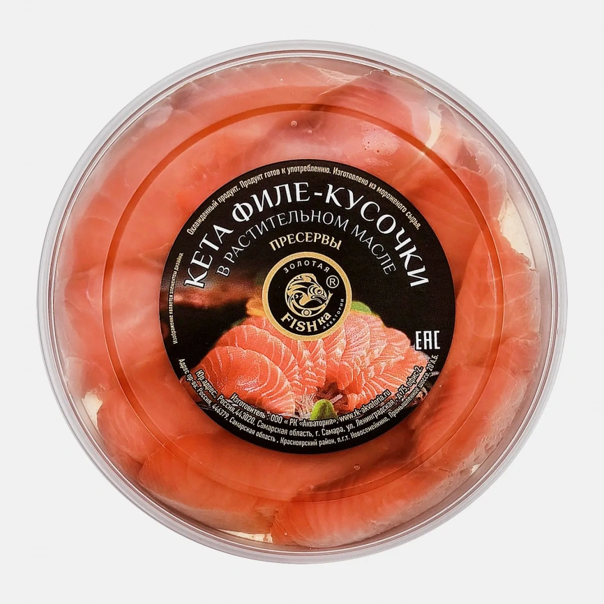 Кета филе-кусочки в растительном масле Золотая Fishka Акватории 180г фото 1