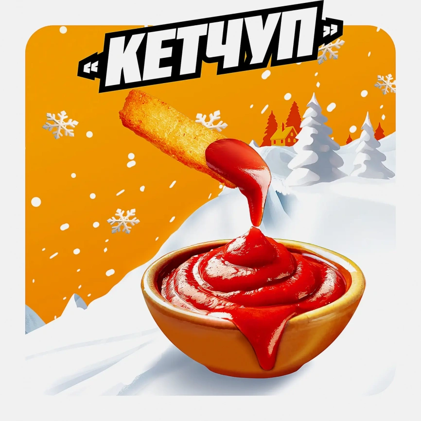Кукурузные палочки Cheetos Кетчуп 50г фото 2