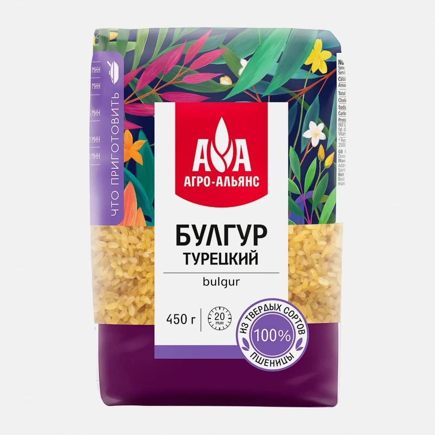 Булгур из твёрдых сортов пшеницы Агро-альянс 450г фото 1