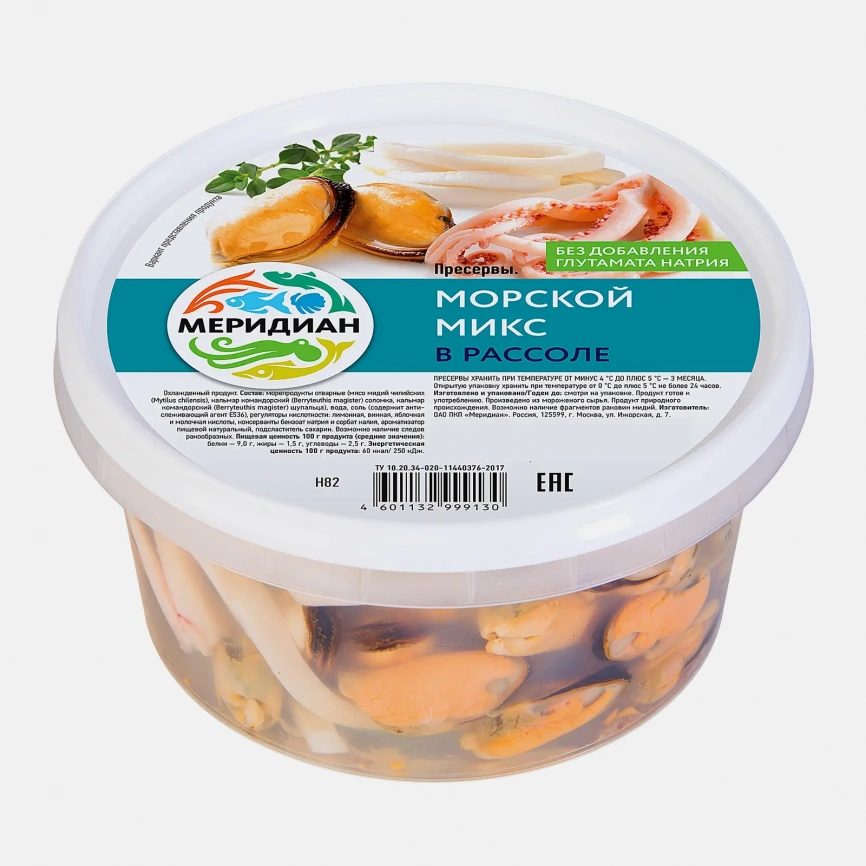 Морской микс Меридиан в рассоле 430г фото 1