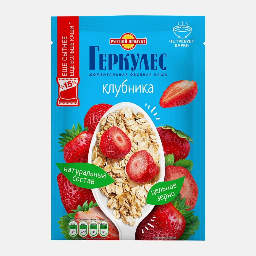 Каша овсяная моментальная с клубникой Геркулес 40г фото 4