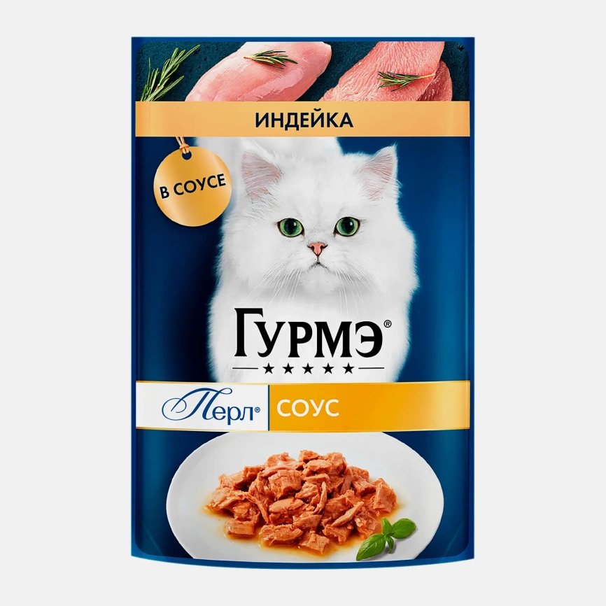 Влажный корм для кошек Перл соус индейка Гурмэ 75г фото 1