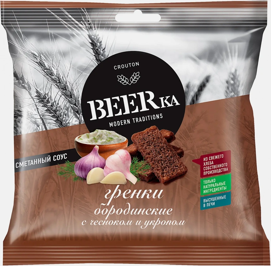 Гренки Beerka Бородинские с чесноком и укропом со сметанным соусом 60г фото 1