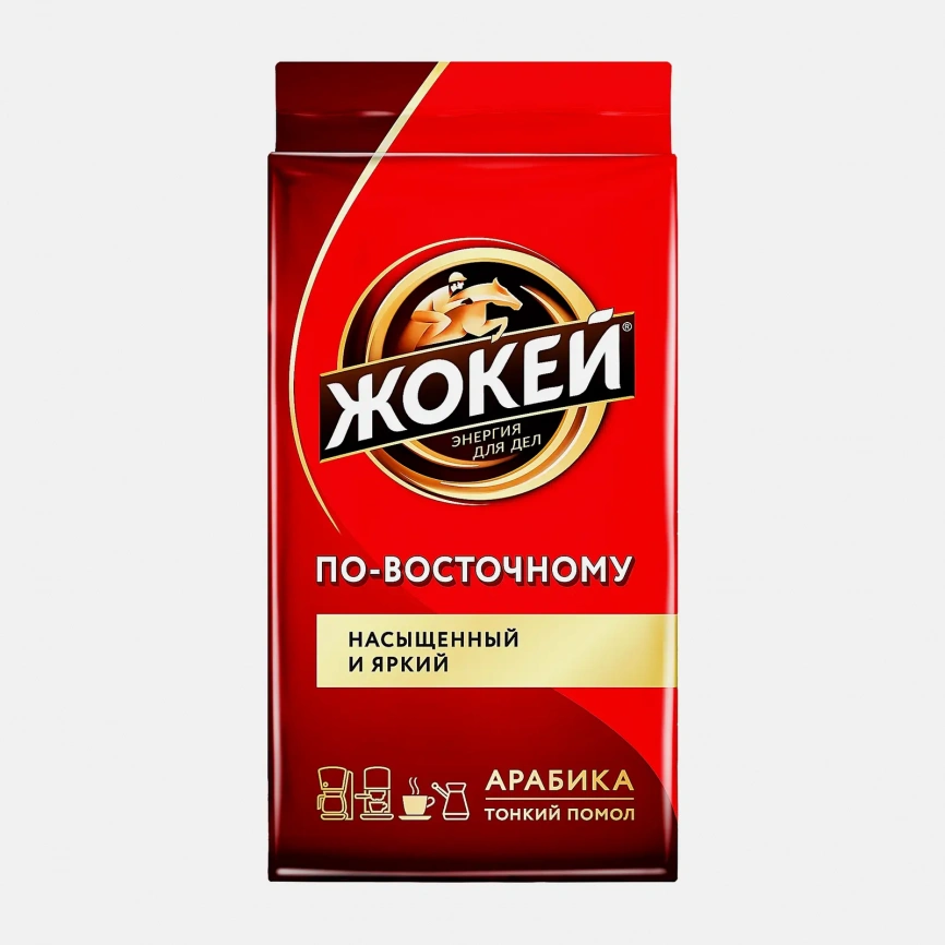 Кофе молотый Жокей По-восточному 450г фото 1