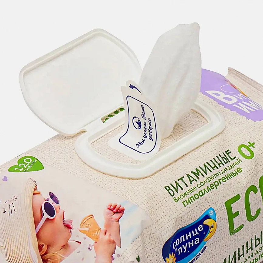 Салфетки Солнце и луна Eco влажные детские витаминные 0+ 120шт фото 3