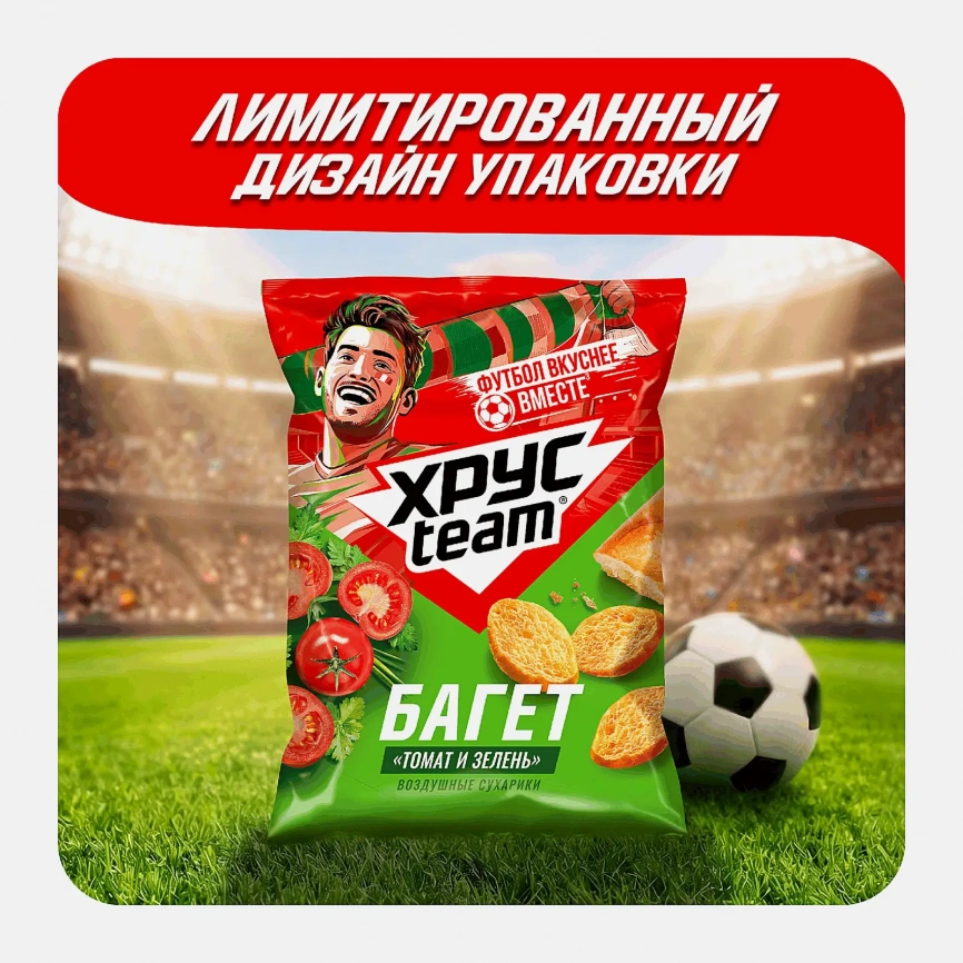 Сухарики Хрусteam Багет Томат и зелень 60г фото 3