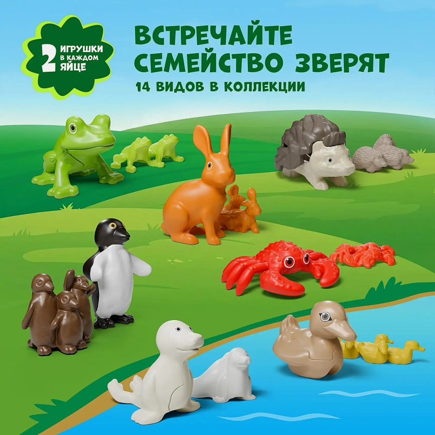 Шоколадное яйцо с игрушкой Kinder Сюрприз 20г в ассортименте фото 6