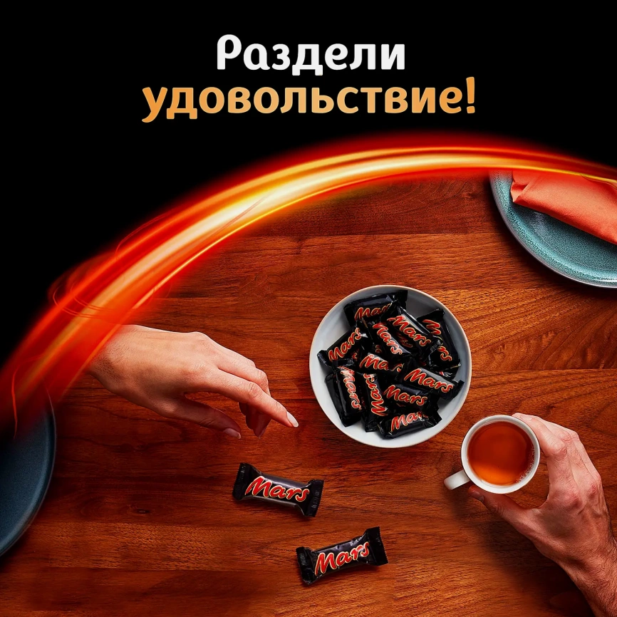 Конфеты шоколадные Mars Minis фото 5