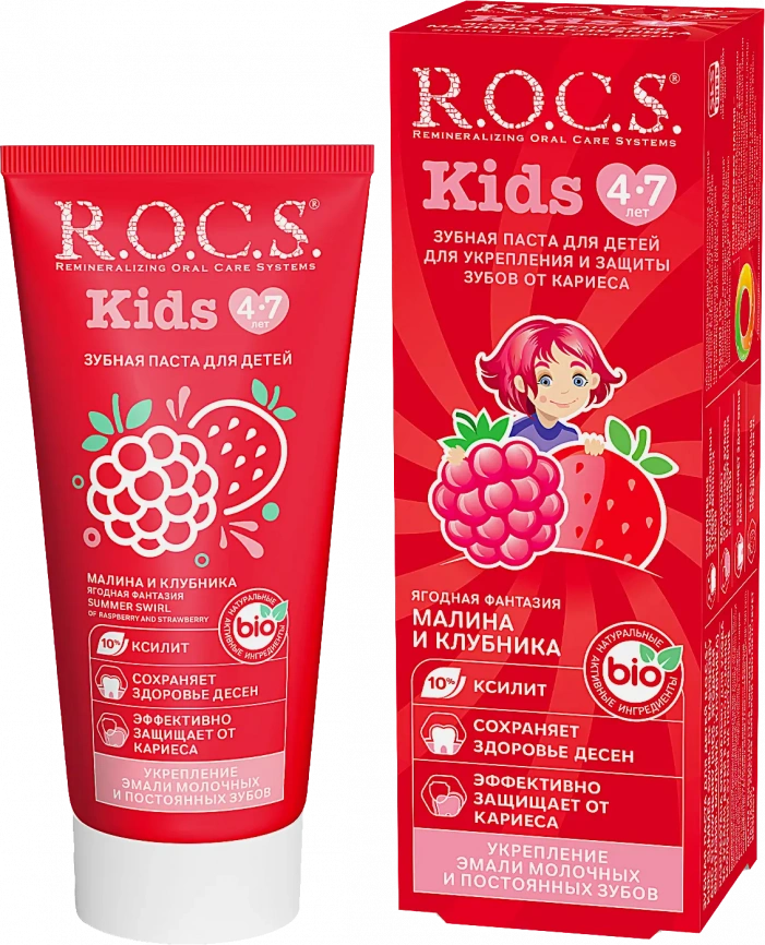 Зубная паста R.O.C.S. Kids малина и клубника от 4 до 7 лет 45г фото 3