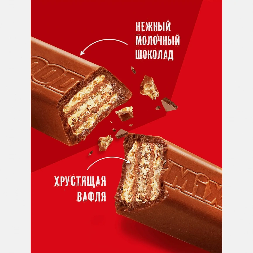Батончик шоколадный в молочном шоколаде с хрустящей вафлей Дуо Original Goodmix 40г фото 4