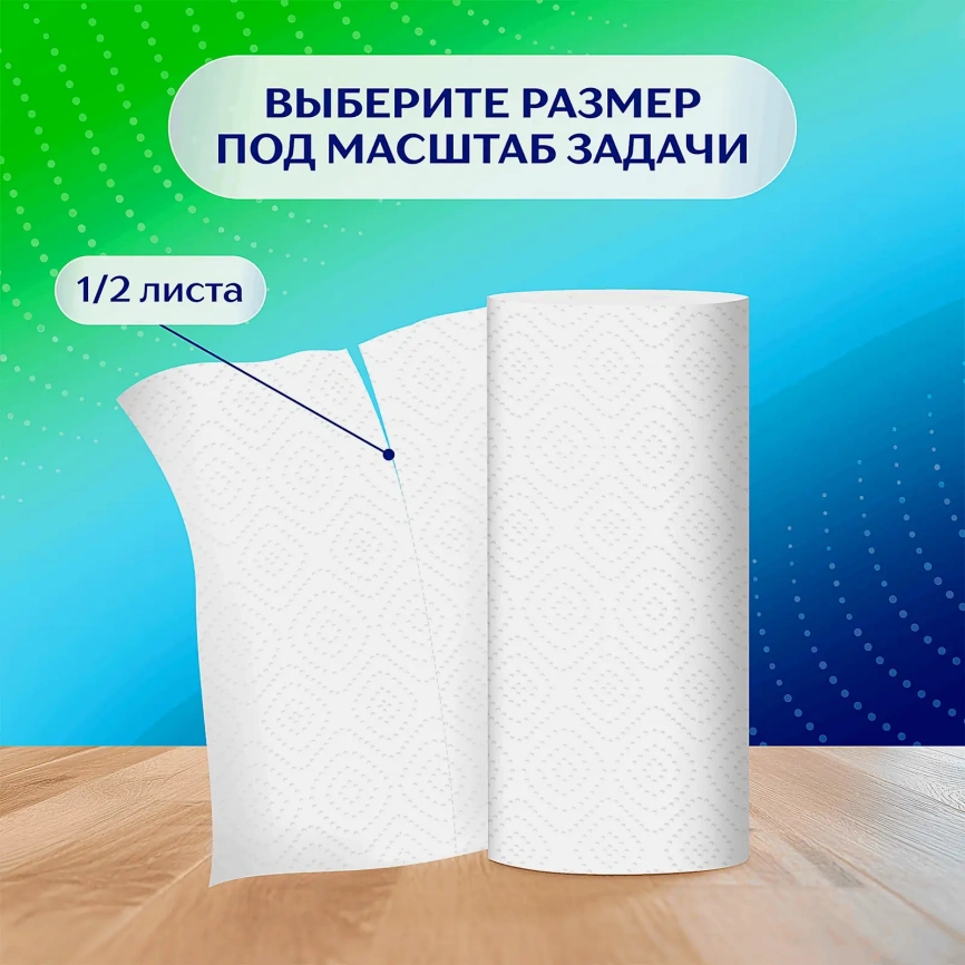 Бумажные полотенца белые Zemma 2 рулона 2 слоя фото 4