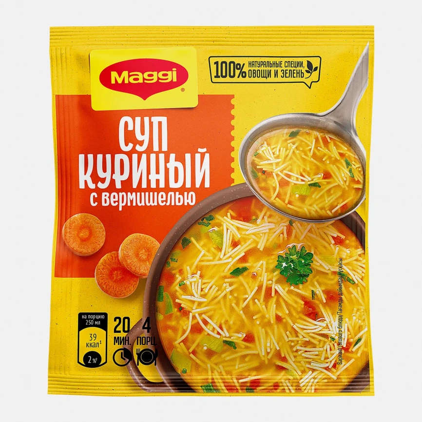 Суп сухой куриный с вермишелью Maggi 50г фото 1