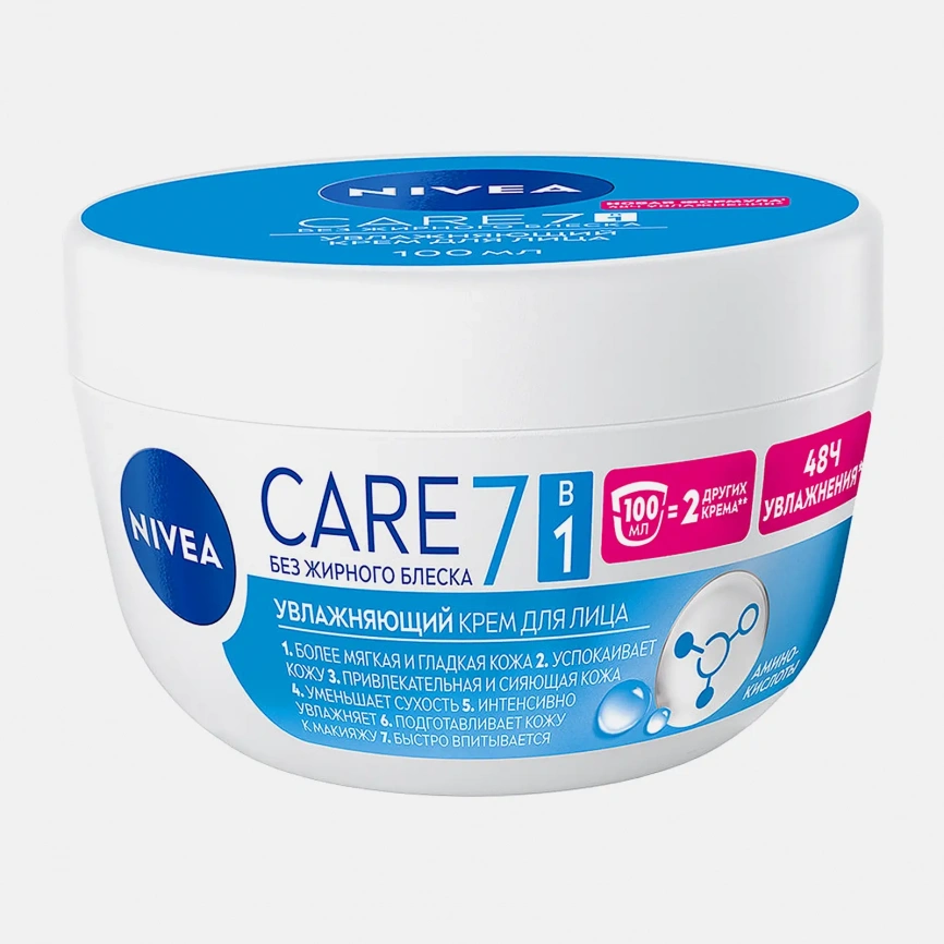 Увлажняющий крем для лица NIVEA Care 100мл фото 1