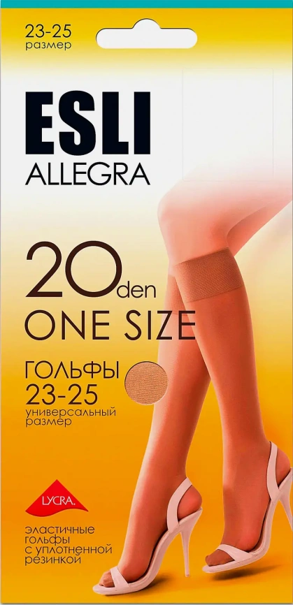 Гольфы женские Esli Allegra 20 черные р.23-26 фото 1