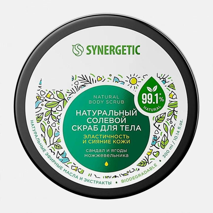 Натуральный солевой скраб для тела Synergetic Эластичность и сияние кожи Сандал и ягоды можжевельника 300мл фото 2
