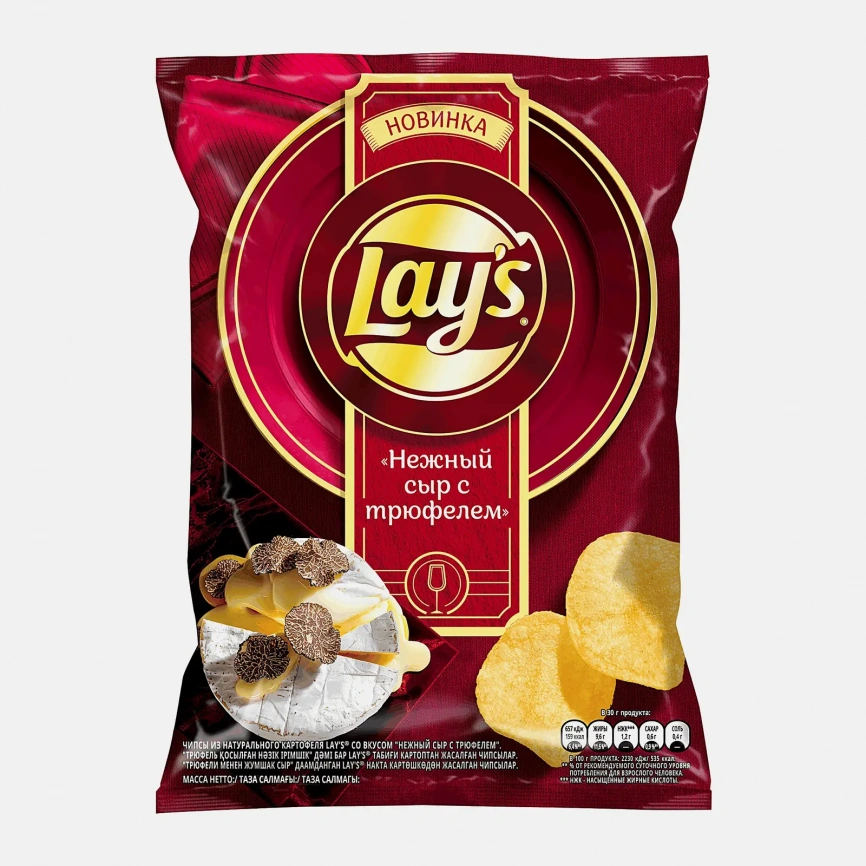Чипсы со вкусом Нежный сыр с трюфелем Lays 93г фото 1